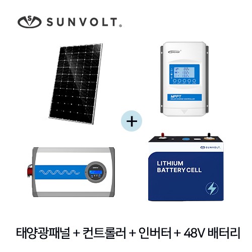 태양광패널+컨트롤러+인버터+48v 배터리